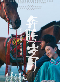 蜜臀av免费一区二区三区